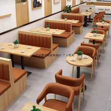 西餐厅卡座沙发茶楼面馆快餐饭店湘菜主题餐厅靠墙商用储物卡座