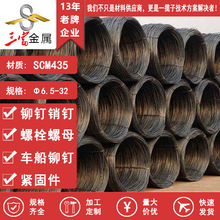 ���� SCM435 �򻯱P�l12.9���ߏ���˨��܇�o�̼���煾����{�|䓲�