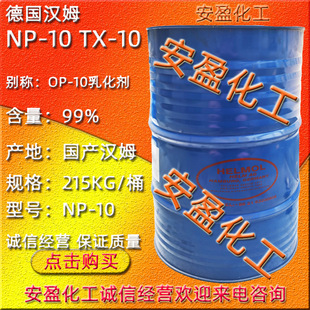 NP-10�黯�� �������hķTX-10�黯�� ����Ӿ�����ϩ�� OP-10