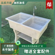 ʯӢʯϴ�³ؼ����̨����ͥԺһ�w����̨���p�ճ�ϴ�²۲�©ˮ