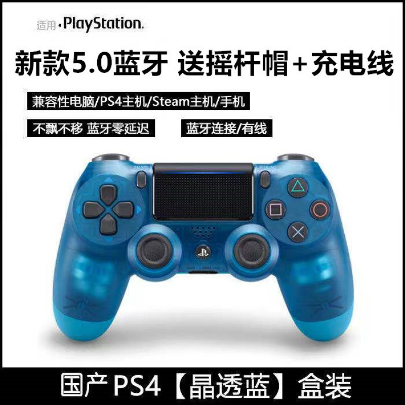 Handheld computadora bluetooth vibración inalámbrica android pinggo teléfono tablet host universal