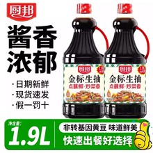 �N��������1.9L���ô�Ͱ�ؼ�������賴�˼t���{���S������u��