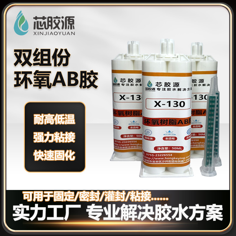 产品展示图