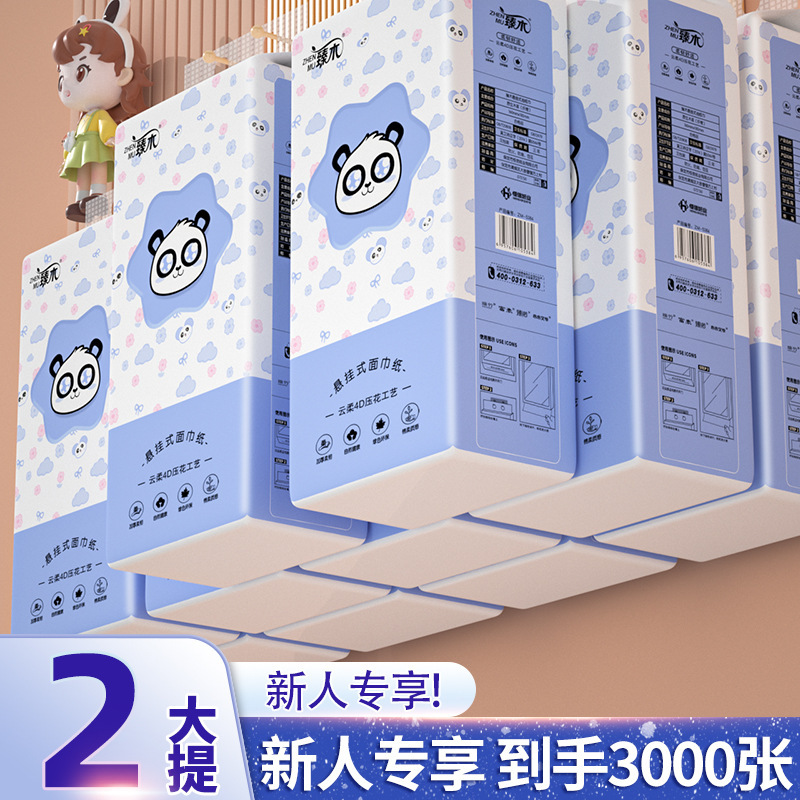 Newcomers only enjoy 3 large lifting hanging paper drawing to increase thickening of the whole box of household facial tissue paper wholesale toilet paper x