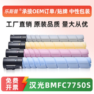 �m�Ýh��HG-TN7750S�ۺ�BMFC7750S��ɫ��ӡ�C��ӡ�C̼��