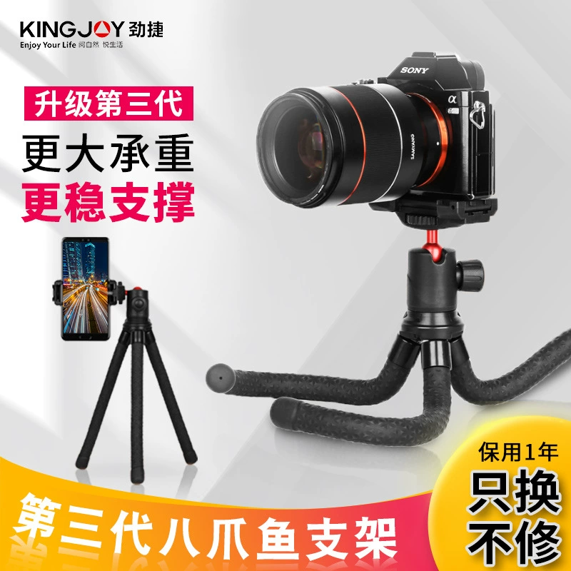 Китай Jinjie KT660 восьмиугольный трёххватовый тройной штатив для микро-камеры, крепление SLR, мобильный телефон, портативный Vlog, треугольник восемь улов рыбы