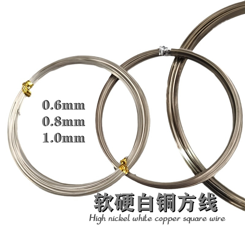 方镍方高可做旧铜丝白铜手工镀层绕线软线白铜线185无方线diy金华