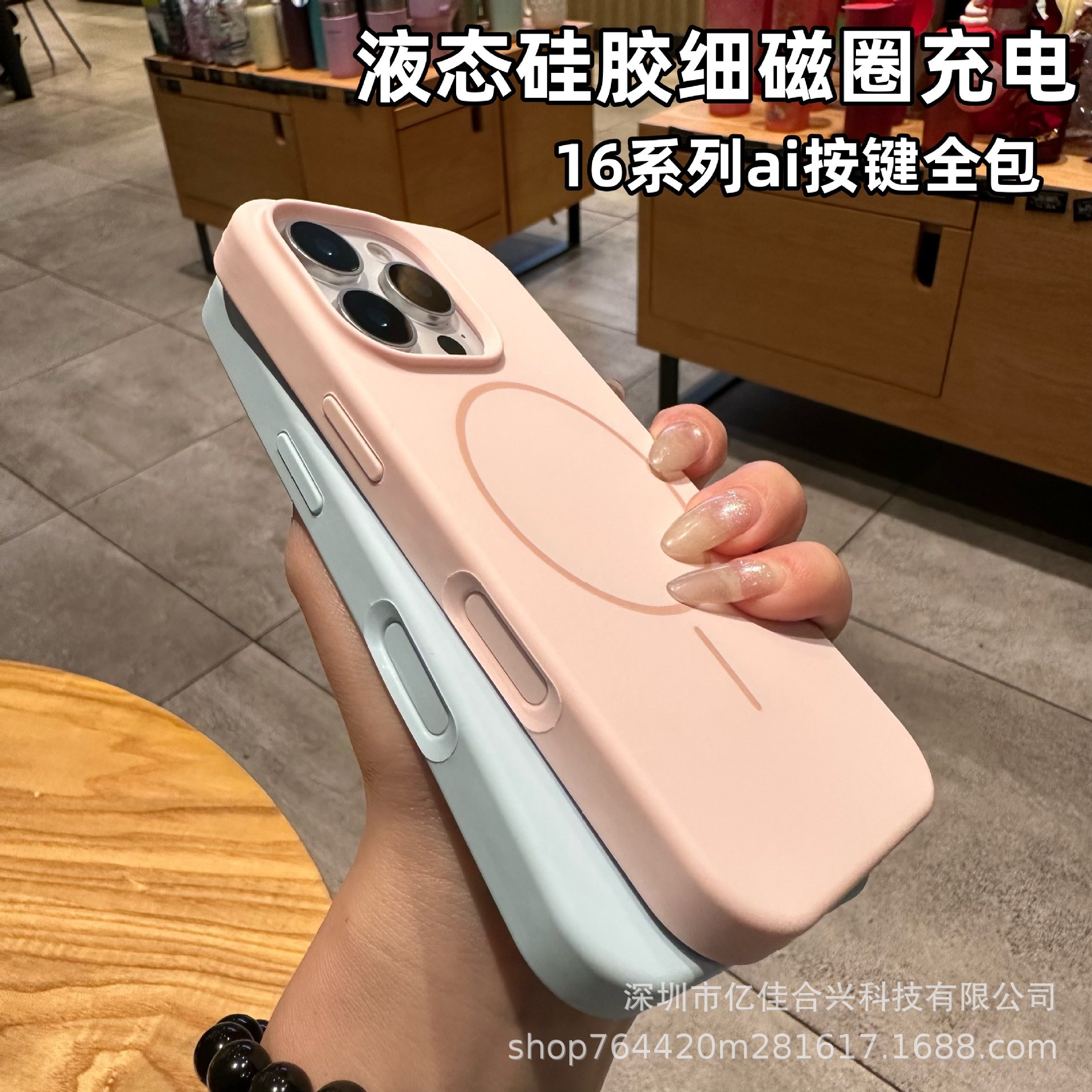 Funda de silicona líquida con anillo magnético y botón de IA anticaída todo en uno, compatible con Apple 17, iPhone 16 y iPhone 14 (orificio grande)