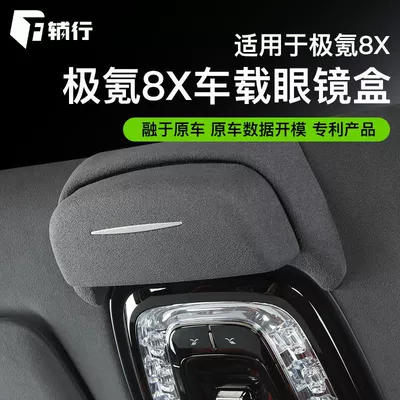 car eyeglass cases, sunglasses storage – Car Glasses Clip/Bill Clip