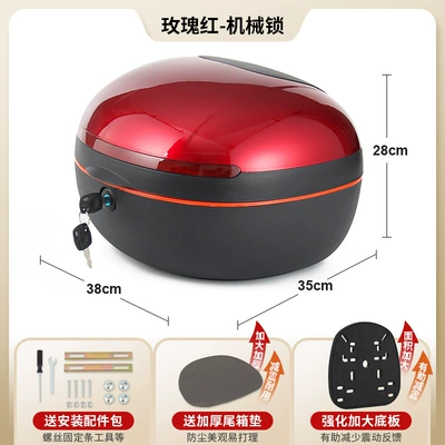 Electric car tail box, Rear Trunk - upgraded-extra-large-size-rose-red-mechanical-lock-with-enlarged-and-thickened-base-plate-send-installation-accessories