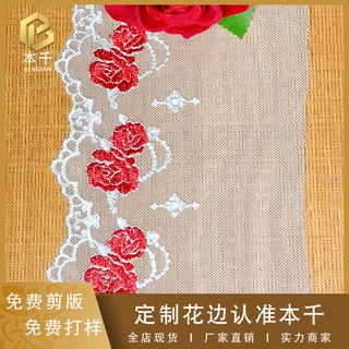 新款红玫瑰花网纱刺绣花边宽12.5cm洋装童装裙摆配饰辅料现货