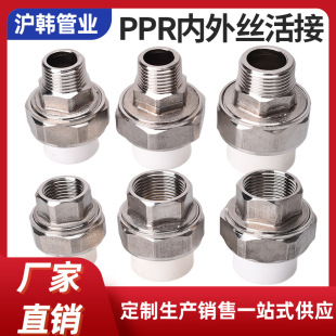 ���P䓻�ӽ��^201/304���P䓴�ڏ�����z���PE/PPR�ɫ�Rȫ