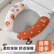 卡通款马桶垫保暖加厚防静电马桶坐垫粘贴式马桶坐便垫马桶提盖器