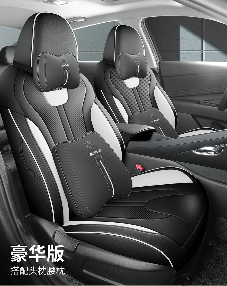 23 Hyundai Elantra Special Car Seat Cover Fully Enclosed All Seasons Universal Cushion Leather Breathable Seat Cover New