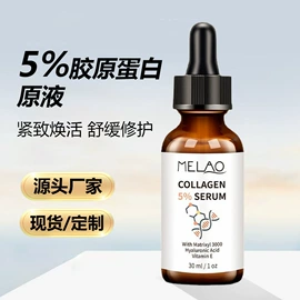 面部护理加工;漱口水;浴盐