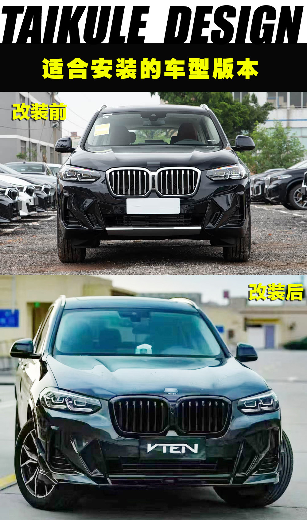 Suitable for 22-25 BMW X3 G01 late LCI modified VTEN front lip, front air spoiler, glossy black three-section front splitter