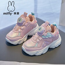 Miffy�׷�ͯЬ2025�����¿�ӽq��ͯ�\��ЬŮͯ���D�۶������eЬ