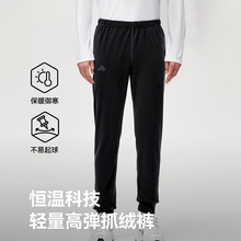 伯希和抓绒裤户外女防风冲锋裤休闲长裤男运动卫裤114311237