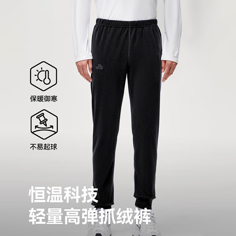 伯希和抓绒裤户外女防风冲锋裤休闲长裤男运动卫裤114311237