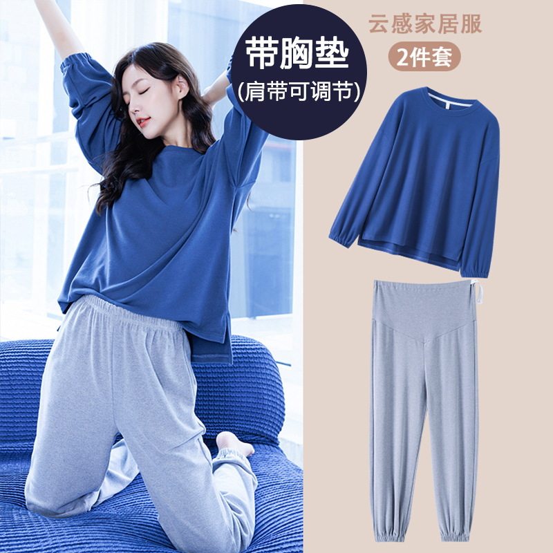 2024 Autumn/Winter Women's Double-Sided German Velvet Brushed Maternity Pajamas with Chest Pads, November Postpartum Warm Homewear 2024 Autumn/Winter Women's Double-Sided German Velvet Brushed Maternity Pajamas with Chest Pads, November Postpartum Warm Homewear