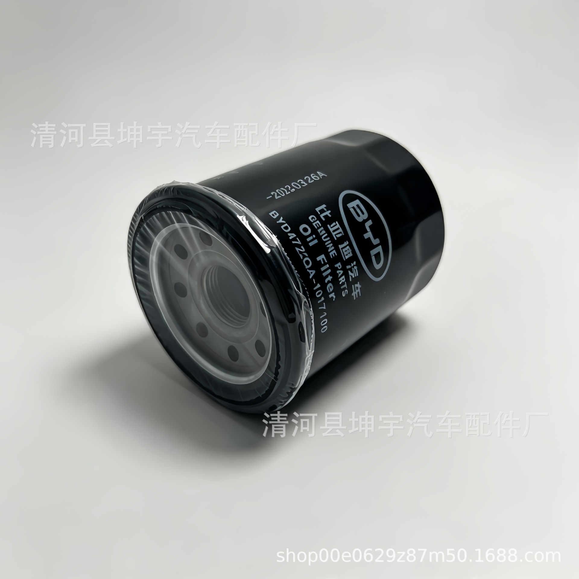 BYD472ZQA1017100 BYD Seal Qin PLUS Qin L Song Yuan oil filter 1608828200