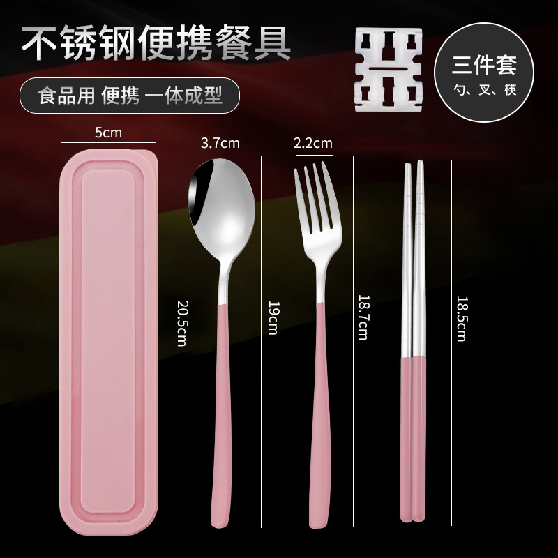 핑크 3 피스 실버 (숟가락 + 젓가락 + 포크 + 상자)