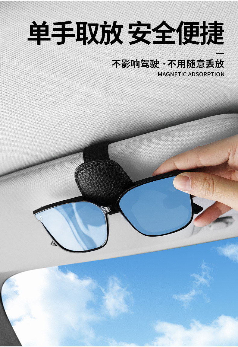 Car Glasses Clip, Car Sunglasses Clip, In-Car Sun Visor Sunglasses Storage Clip, Multifunctional Glasses Case, Card Holder