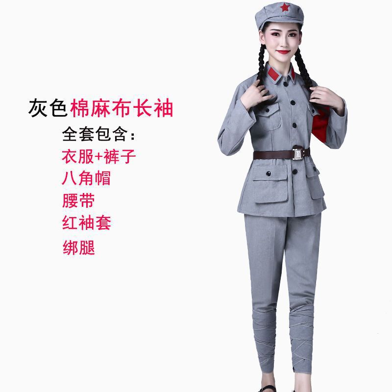大人の赤軍パフォーマンス服、男性と女性の八路軍服、ステージ服、新しい第4軍服、軍ファンコーラス服、パフォーマンス服|undefined
