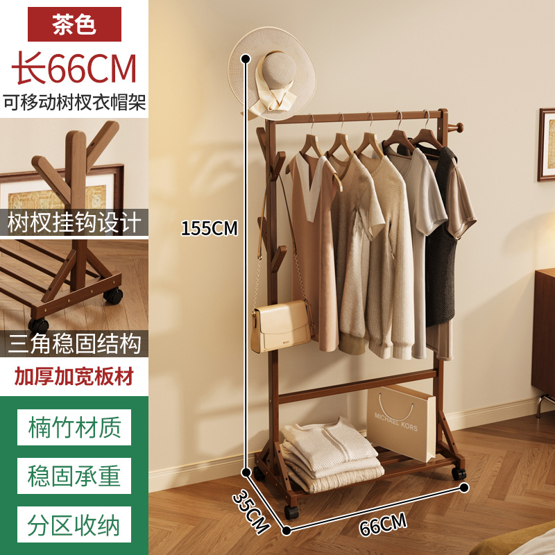 Piso percha dormitorio alquiler casa ropa percha móvil sala de estar de madera maciza percha simple perchero