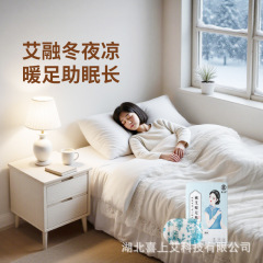 艾二合一の足は艾草を貼って灸の足を貼って家庭の睡眠の保護の足の裏を貼って工場の卸売りを貼ります。