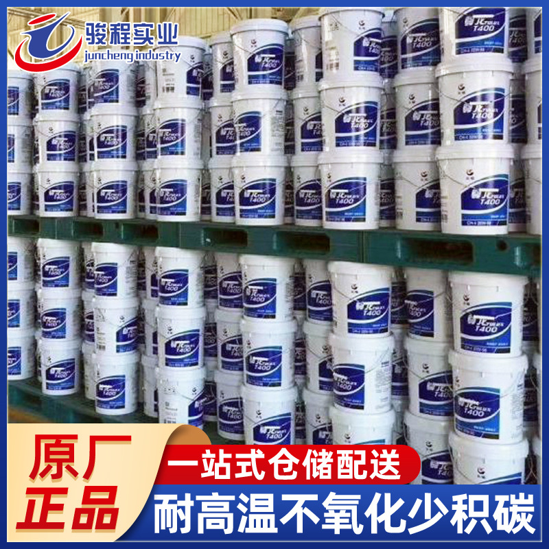 厂家直发柴油机油 长城尊龙T400/15w-40大功率直喷式柴油发动机油