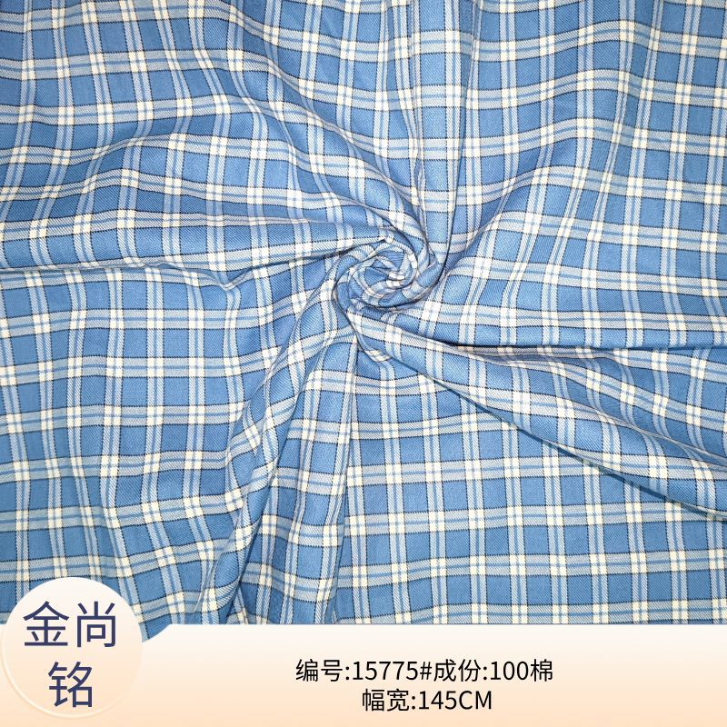 热销款全棉色织蓝色格子衬衫面料 现货纯棉格纹布料产品实拍图
