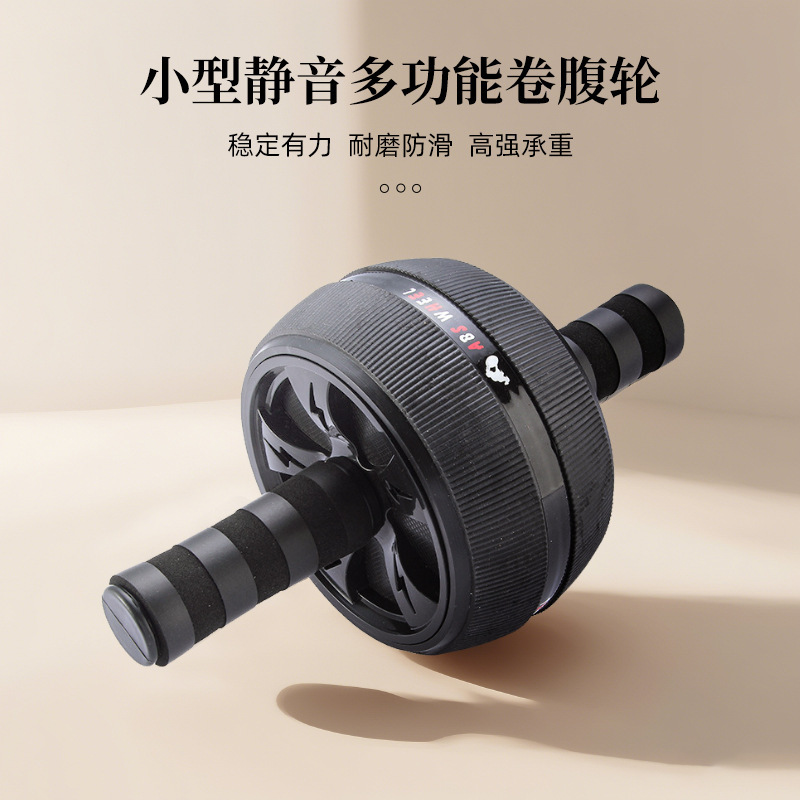 Non-Slip Silent Abdominal Fitness Wheel Non-Rebound Indoor Men's Fitness Roller Abdominal Curling Weight Loss Slimming Smart Abdominal Single Wheel