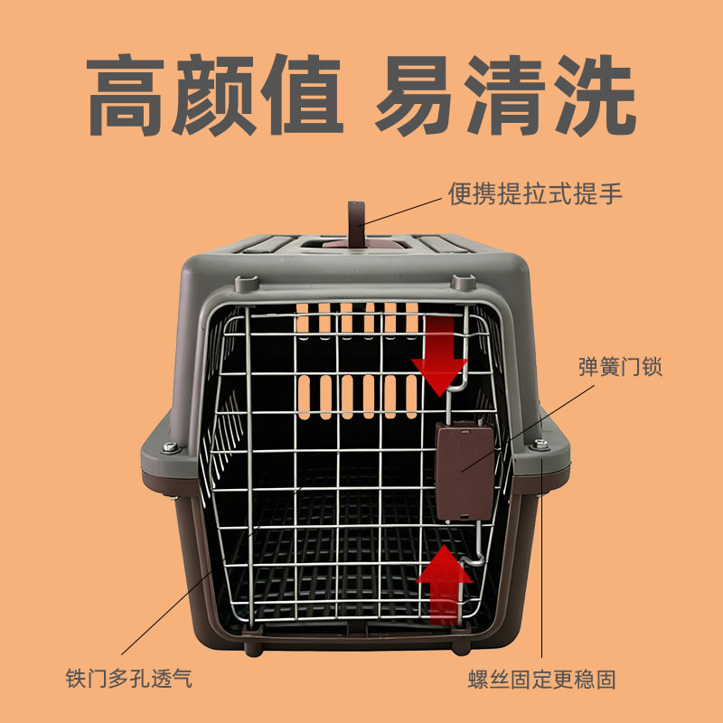 Caja de Transporte Aéreo para Mascotas de Plástico, Transpirable, para Perros y Gatos image 5