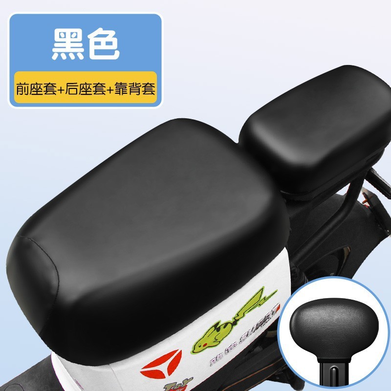 電気自動車シートカバー防水と日焼け防止厚みのある耐摩耗性Yadi Emma Tai Lingユニバーサル新しい国家標準バッテリー車のシートカバー|undefined