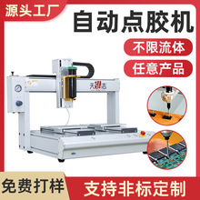 �Ԅ��c�z�C��ӮaƷ���z�������Ϲ��zAB�S�zPU�zuv�z����ʽ�c�z�C