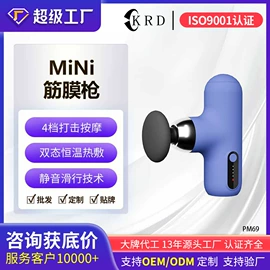 筋膜枪;生发仪、护发仪;电吹风