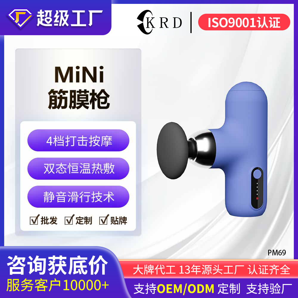 New Fascia Gun Massager Professional Grade Cross-Border Brushless Muscle Relaxation Electric Cervical Mask Gun Mini Fascia Gun