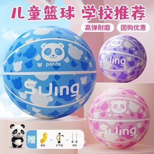 Basketball Children's No. 5 Kindergarten Special Pupils Training No. 3-7 Children's Men and Women Training Resistance to Playing Basketball Ball