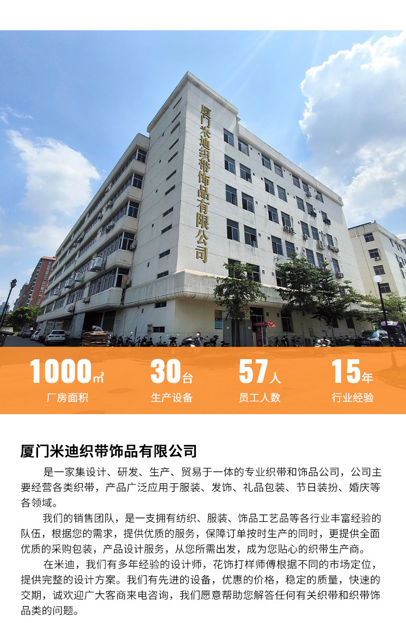 米迪定制通用详情_07