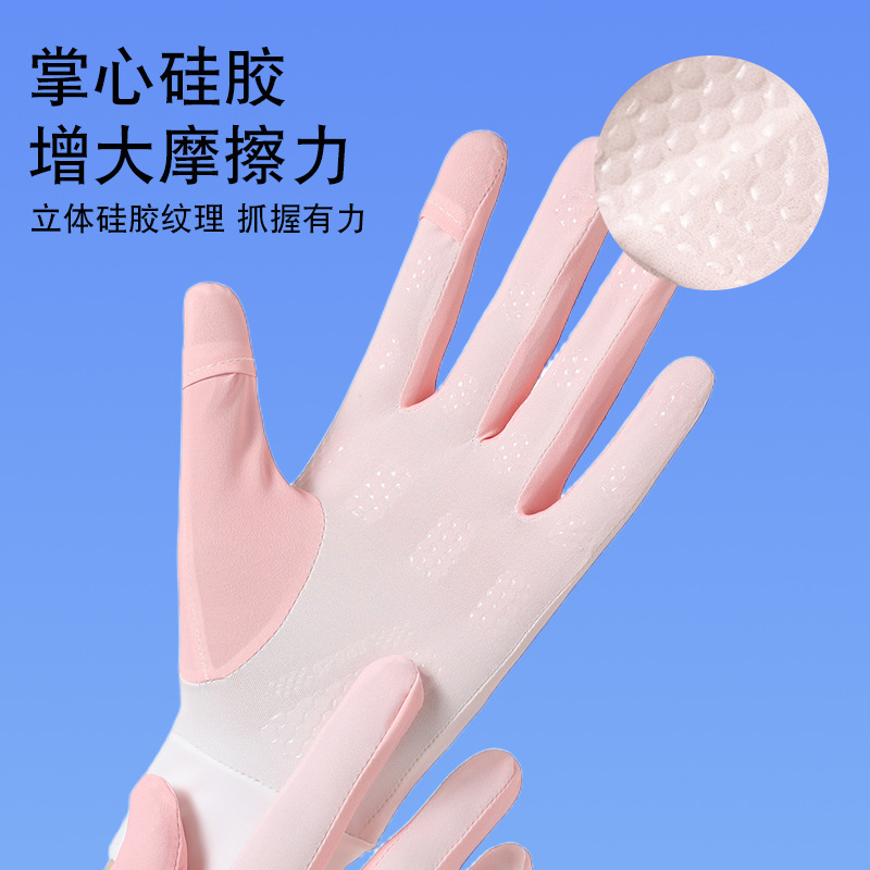 Guantes de seda de hielo delgados para mujeres de verano conduciendo al aire libre pantalla táctil de dedo completo guantes de protección solar ligeros y transpirables