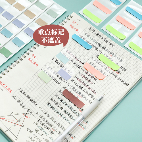 Writable and tearable index labels, loose-leaf notebooks, classification bookmarks, sticky notes, small strip marks