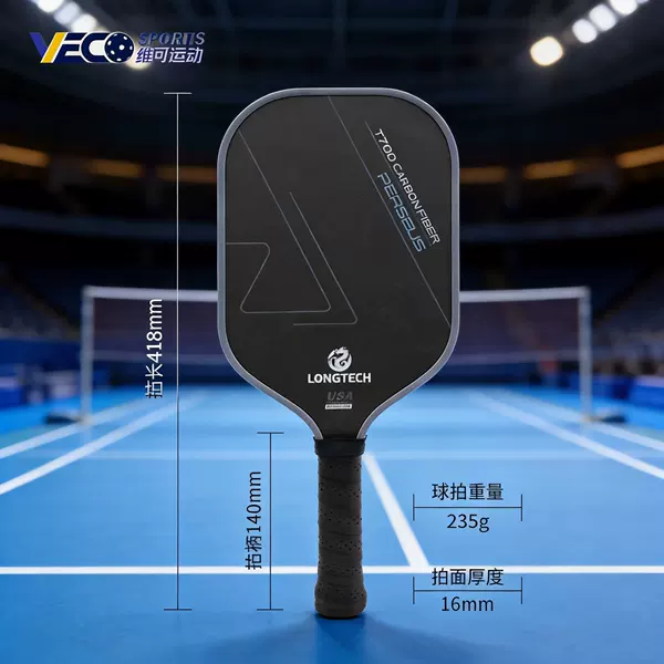Genuine Longteng PP23 honeycomb core T700 carbon fiber pickleball racket for professional competition, wholesale from manufacturer