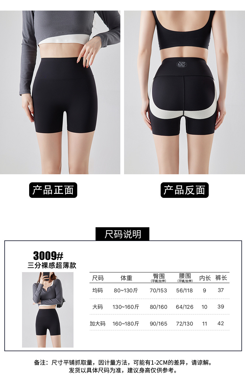 3009详情页_03.jpg