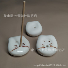 白瓷猫脸香插手工陶瓷香座简约家居饰品卡通香托加印logo手绘香立