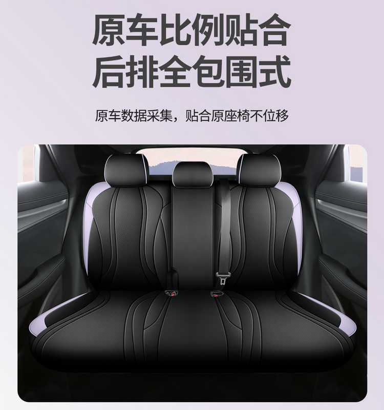 2025 BYD Sea Lion 07DMI/Sea Lion 07EV Special Car Seat Covers, Smart Navigation Version, All-Inclusive Four-Season Cushions