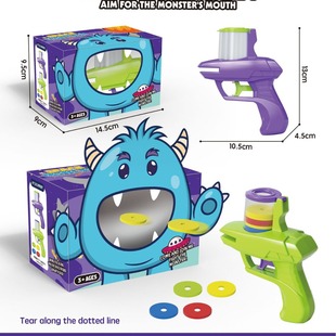 Cross-border explosions radish flying saucer gun classic flying saucer gun parent-child outdoor safety projectile gun safety