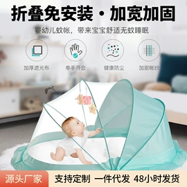 婴童枕芯;婴童蚊帐;婴儿床