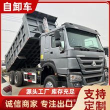 ���⹩Ӧ����6X4��ж��371�������������̳�����ж����Rear dump