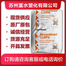 LLDPE ɳ�ذ���ɭ LL 6201RQ�����ϣ�ɫĸ���� ������ 늾���|